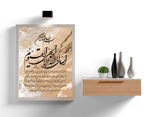 تابلو فنگشویی دکوراتیو