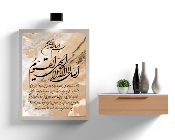 تابلو فنگشویی دکوراتیو