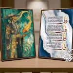 تابلو فنگشویی روی دیوار خانه