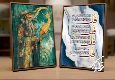 تابلو فنگشویی روی دیوار خانه