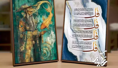 تابلو فنگشویی روی دیوار خانه