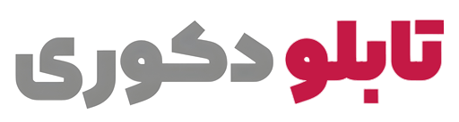 فروشگاه تابلو دکوری