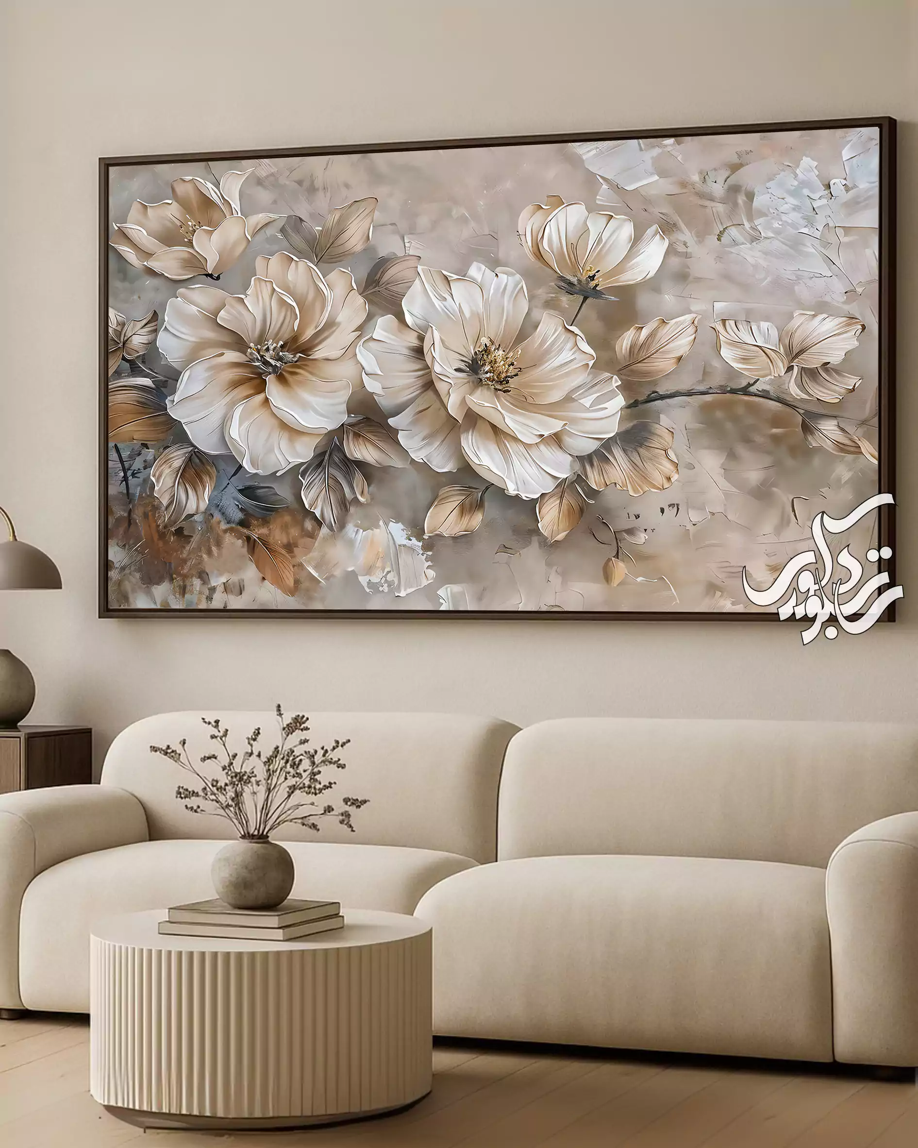 تابلو دکوراتیو مدرن | گل‌های کرمی با تکنیک برجسته‌نما