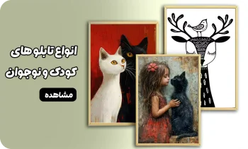 بنر میانی-تابلو_کوک_نوجوان